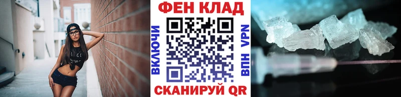 МЕГА зеркало Спасск-Дальний Метамфетамин Декстрометамфетамин 99.9%