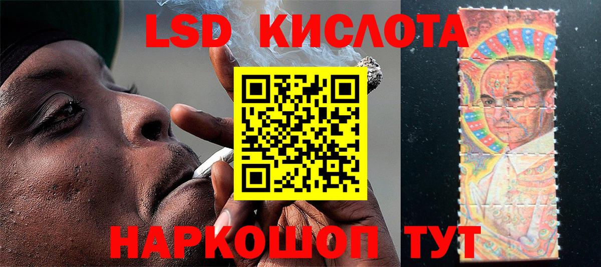 Наркотические марки 1,5мг  Вход с VPN  Спасск-Дальний 