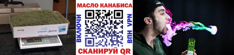 Дистиллят ТГК вейп с тгк  продажа наркотиков  Спасск-Дальний 