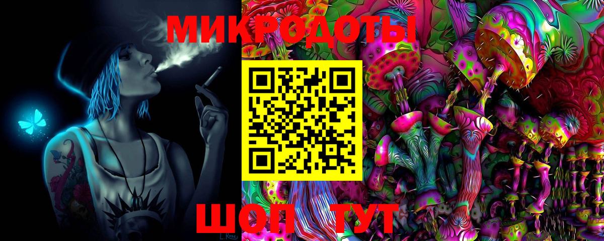 Псилоцибиновые грибы ЛСД  Псилоцибиновые грибы Psilocybine cubensis  Спасск-Дальний 