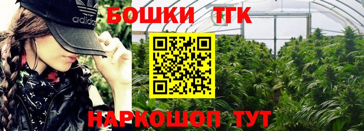 МАРИХУАНА OG Kush  Спасск-Дальний  Шишки марихуана White Widow 