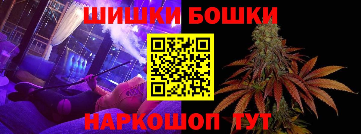 Шишки марихуана сатива Спасск-Дальний