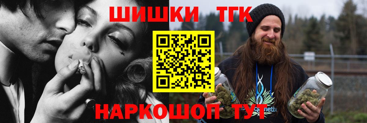 Каннабис Amnesia Спасск-Дальний