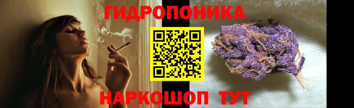 Марихуана White Widow  Вход с VPN  Шишки марихуана планчик  Бошки Шишки White Widow  Спасск-Дальний 